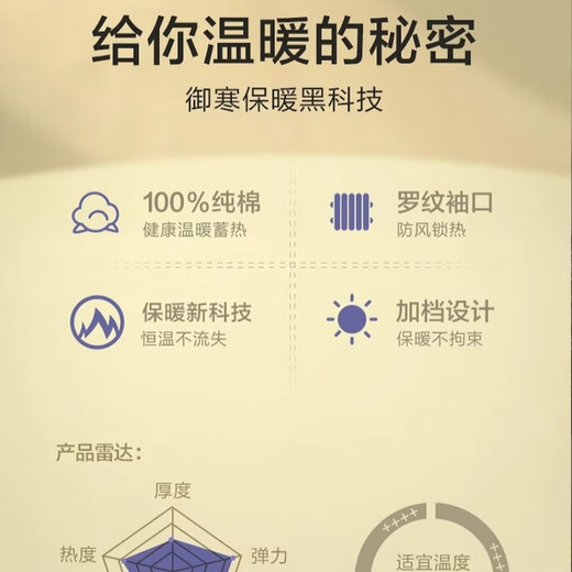 雅鹿秋衣秋裤男士打底全棉毛衫线衣衬裤薄款纯棉保暖内衣套装冬 NSATL-圆领(黑色+深灰) XL 建议120-145斤