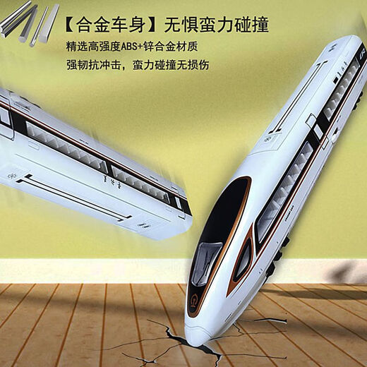 HKGX Fernbedienungslegierung Hochgeschwindigkeitsschiene Fuxing Emu Model Simulation Harmony Children's Train Toy Electric Train Boy Fernbedienungsversion - Legierung Hochgeschwindigkeitsschiene - Doppelabschnitt [Silber] [wiederaufladbarer Batterieversion + USB -Charger + Schraube]