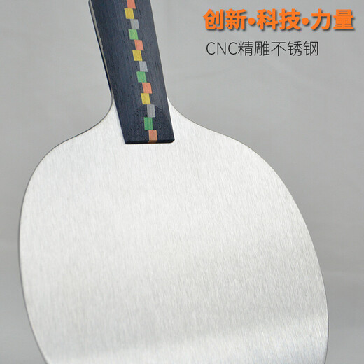 Lai Yajuan weight-bearing table tennis racket upgraded stainless steel base plate table tennis iron racket table tennis iron racket metal table tennis racket negative stainless steel base plate 900g pen-hold racket + rubber hard racket cover Lai Yajuan weight-bearing table tennis racket upgraded stainless steel base plate table tennis iron racket table tennis iron racket metal table tennis racket negative stainless steel base plate 900g pen-hold racket + rubber hard racket cover