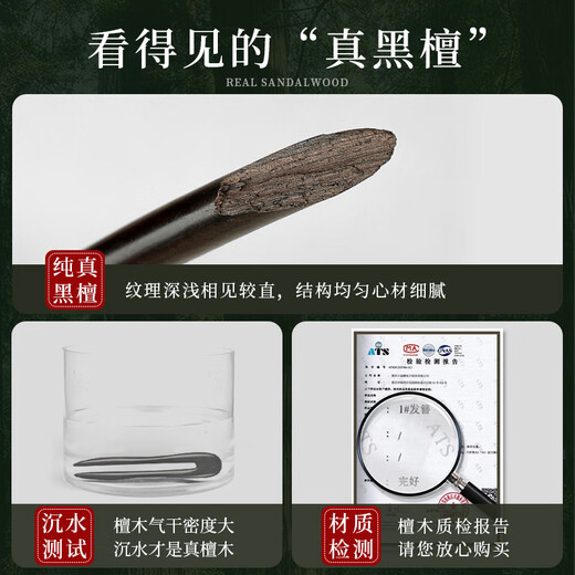 Beyou retro ebony hairpin U-shaped double hairpin extended women's high-end antique style new Chinese style hairpin daily hairpin U-shaped double hairpin ebony