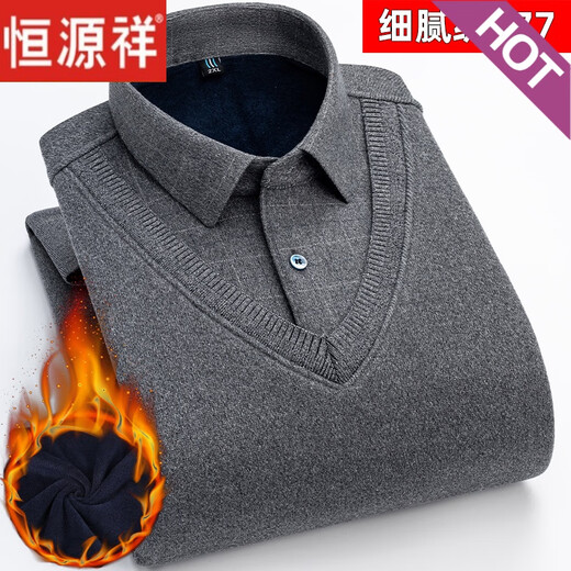 Hengyuanxiang's new winter warm shirt men's fake two-piece daddy casual long-sleeved plus velvet extra thick shirt for men. Extra thick upgraded model-977 fine velvet XL suitable for 120-135 Jin Jin equals 0.5 kg