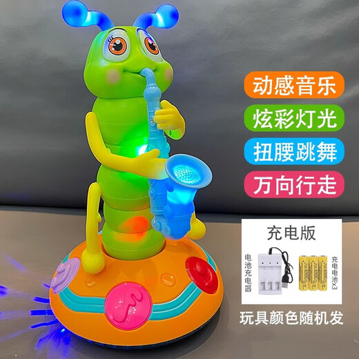 Blue Bee Electric Twistworm chant et danse Universel Caterpillar Blowing Sax Universal Toys and Girls Baby Toys Electric Twistworm [Version rechargeable]