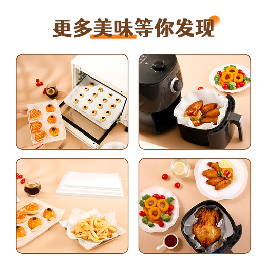 Youao oven special paper silicone paper barbecue baking paper steamer paper parchment paper 30*40cm 100 sheets