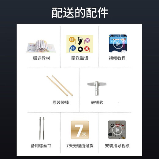 俏娃宝贝架子鼓儿童初学者玩具男孩3-4-6-8岁入门家用练习爵士鼓敲打鼓打击乐器小女孩生日礼物 黑：桦木金属鼓【3鼓1镲】+木质鼓棒