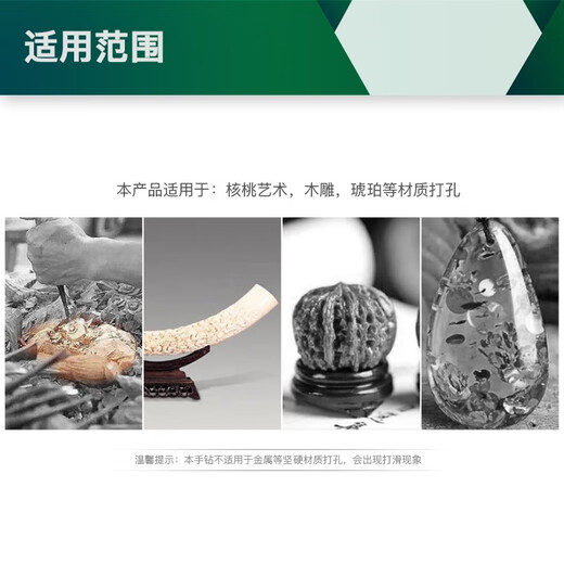 Worker Bee Hand Twist Drill Small Manual Punch Wenwan Drilling Tool Simple Hand Twist Drill Mini Handmade Drill Bit Set