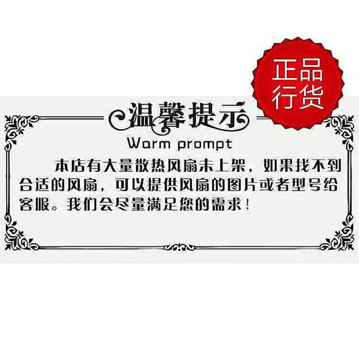 F12038Z40D024-SM100 24V 1.0A 12038 frequency converter cooling fan 3 wires