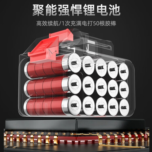 Delixi Electric DELIXI ELECTRIC21V High Power Industrial Grade Wireless Lithium Electric Hot Melt Glue Gun Manual Digital Display Temperature Controller 21V Lithium Electric Glue Gun 5 Sections (With 30 Glue Sticks)