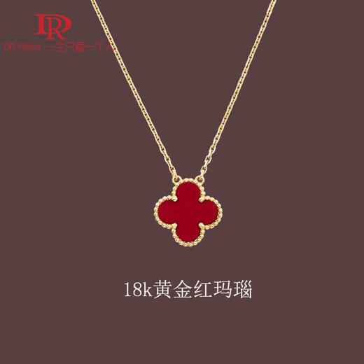 Fat Donglai same style 18K gold four-leaf clover pendant necklace for women AU750 rose gold clavicle chain red gold Valentine's Day yellow gold red agate necklace with + certificate