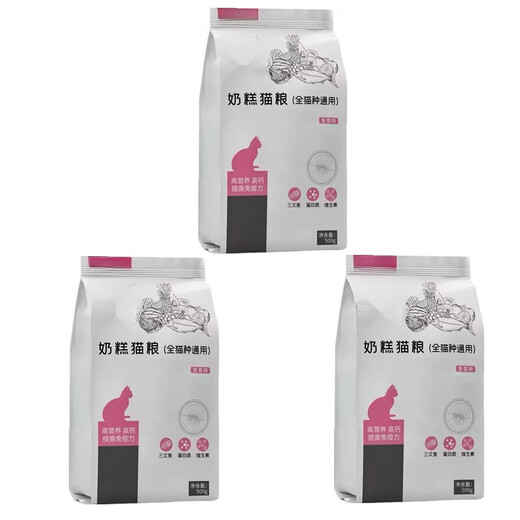 TING HAO Cat Food for Cat Mothers during Lactation, Nutrients for Pregnant Cats, Breastfeeding, Confinement, Mother Cats, Lactation, Postpartum, Fish Flavor Cat Food, 5 Jin Jin is equal to 0.5 kg