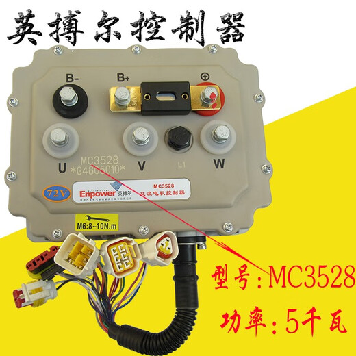Ingeniero Ma Yingboer 3526/3527/3528 Vehículo eléctrico Lectura de cuatro ruedas Lichi Hongri Yedi Yujie MC3527-72V