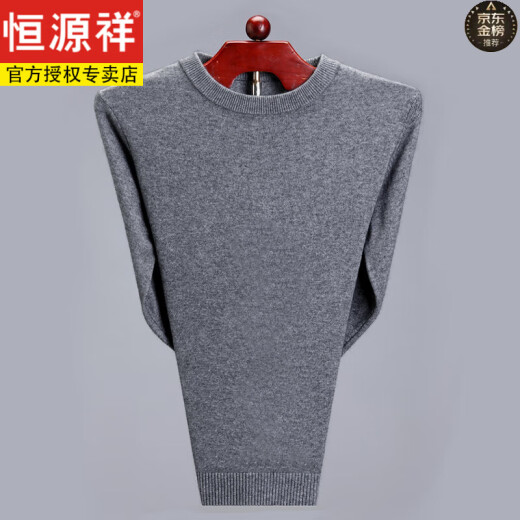 恒源祥100纯色羊毛绒衫羊毛衫男半高领秋冬季长袖套头宽松毛衣男打底衫 黑色半高  100%不起球 L 170/84A 建议穿120-140斤