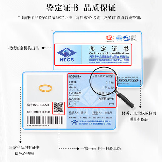 Light Jewelry Dreamweaver Gold Pair of Rings Pure Gold 999 New Chinese Style Wedding Ring Pair of Diamonds Birthday Gift Women's Ring No. 10 (Pure Gold 3.98g) Cultured Diamond