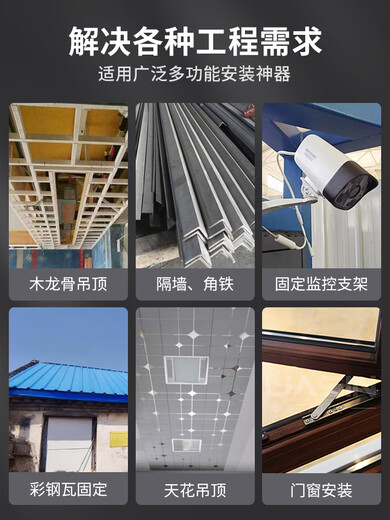 
Shengdiou S9900S ceiling artifact Nail gun Silencer King integrated nail shooter Concrete ceiling nail artifact 9700 S9700 [automatic adjustment power] (artifact head +