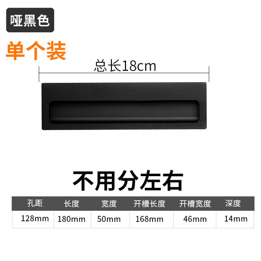XMSJ衣柜门隐形拉手嵌入式隐藏推拉门移门柜子橱柜抽屉暗装开槽把手 6623哑黑孔距128mm