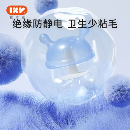 IKV (IKV) Small Mushroom Baby Teether for 3 months of age, anti-eating hand and oral chewing gum for 0-6 months, 3 months + mushroom teether - blue, free storage box