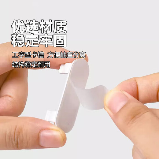 JD Logistics Wire Fixer without punching and inserting wall wiring self-adhesive storage artifact wire management device 20 packages
