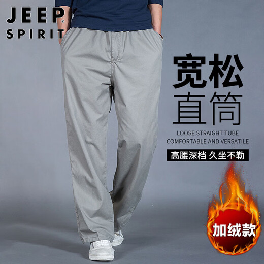 Jeep Spirit Jeep Hosen Herren Frühling und Herbst Neue lose geradlinige Casual Hosen Herren Baumwollstreckhosen mittleren und junger Geschäftsleute Männer 9901 Dunkelgrau plus Fleece 2xl