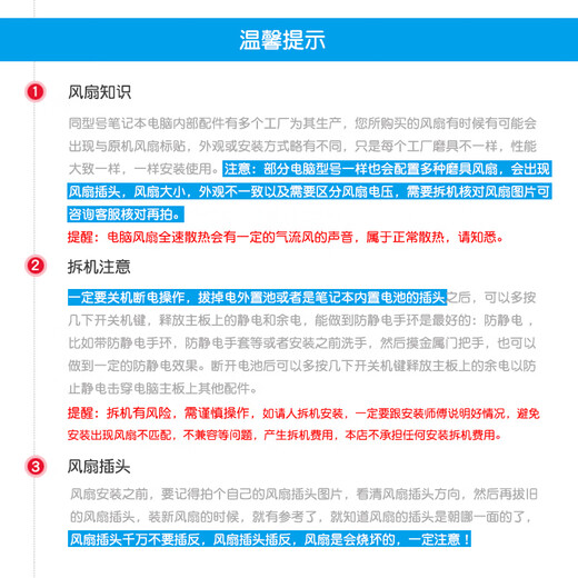 劳科（LAOKE） 劳科 适用于小米15.6游戏本171502-AA AO AD AM AB散热风扇 CPU显卡风扇一对【1050版本 塑料扇叶】