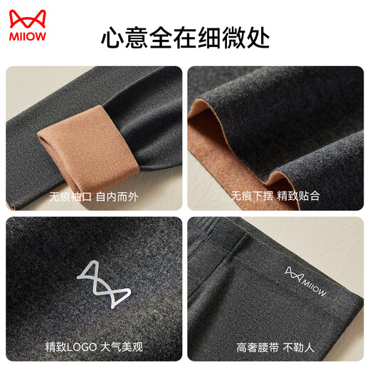 猫人10A抗菌驼绒蚕丝高端保暖内衣男士套装无痕双面德绒发热秋衣秋裤