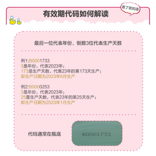 花王(KAO)男士剃须啫喱180g(清爽型) 剃须刀 软化胡须滋润顺滑