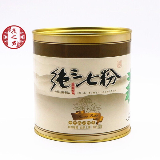 
Night Lord Panax notoginseng powder Yunnan Selected Wenshan 20 heads of Panax notoginseng powder pure Panax notoginseng powder super fine one can buy 2 get 2 free 4 cans in total 2 Jin [Jin equals 0.5 kg]
