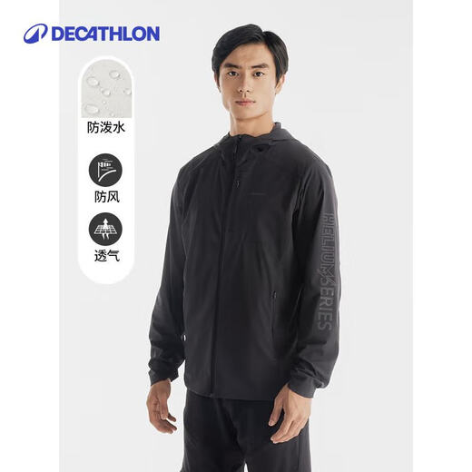 迪卡侬（DECATHLON）户外防晒衣防晒服风衣外套男运动休闲百搭凉感透气高效防晒upf500 黑色 L