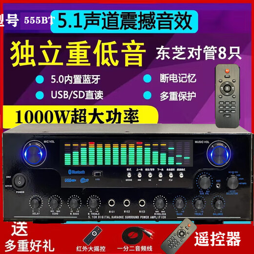 
Delijia Home Cinema 7.1 Double Ring Niu Home Cinema Bluetooth Amplifier Home High Power Amplifier Fever 5 8800/1 Fourth Generation Version 9898-8 Tube 5.1 Heavy Subwoofer Output