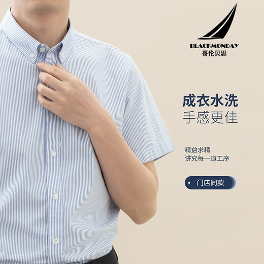 BLACKMONDAY pure cotton Oxford vertical striped shirt men's short-sleeved cotton non-scalding and anti-wrinkle men's business casual shirt [selected listed company fabric] Gray striped M (170)