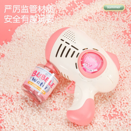 BTOP bubble machine children's handheld electric Gatling internet celebrity new bubble blowing gun fully automatic boy girl toy candy powder 1 bottle of bubble water + battery + 20 packs of bubble liquid