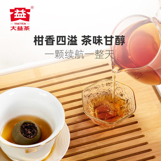 Dayi TAETEA tea 3-year old Pu'er ripe tea small green orange 100g*2 Tea gift box for elders
