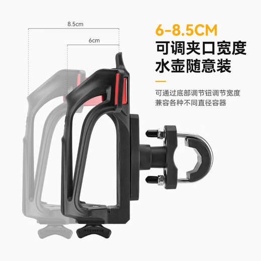 Rock Brothers motorcycle water cup holder adjustable bicycle mountain road bike water bottle holder motorcycle riding bracket black and red