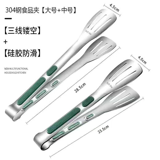 Spade 304 stainless steel food clips kitchen clips anti-scalding household bread food clips barbecue barbecue steak silicone 304 steel handle small size