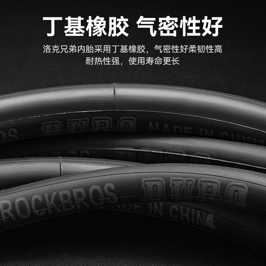 Rock Brothers (ROCKBROS) Rock Brothers bicycle inner tube road tire 700C American-French mouth butyl rubber inner tube 70028/32C French mouth 48L