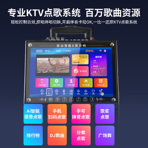 Konka square dance audio with display screen wireless microphone Bluetooth home singing karaoke all-in-one outdoor performance live broadcast song video high volume mobile trolley speaker 29-inch touch version + 2 microphones + 32GU disk