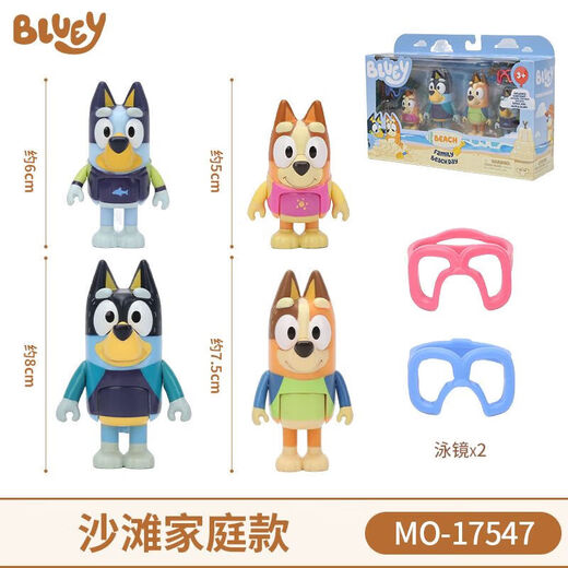 布鲁伊玩具全套缪斯moose一家bluey和朋友宾果班底特奇莉儿童玩偶 沙滩家庭款 玩偶4只装