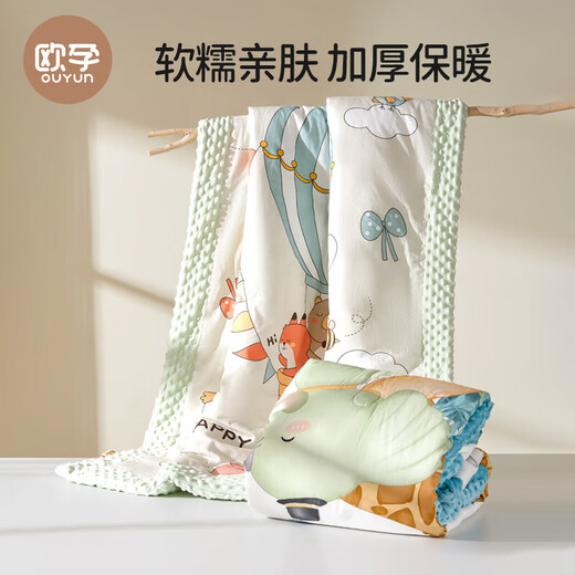 OUYUN beanie blanket baby blanket spring and summer constant temperature comfort quilt baby blanket kindergarten children pure cotton beanie quilt dreamy cute thin quilted quilt recommended 16-25 120*150cm