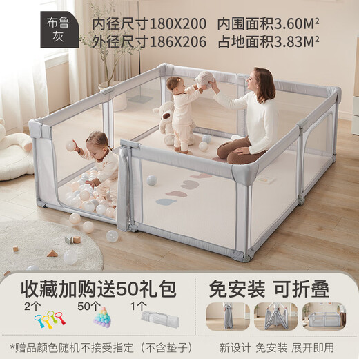 RESFOR Folding No Installation Baby Game Fence Baby Floor Climbing Pad Guardrail Indoor Children's Fence Home Use Blu Gray丨No Installation Version (180X200) Second Expand丨Second Storage