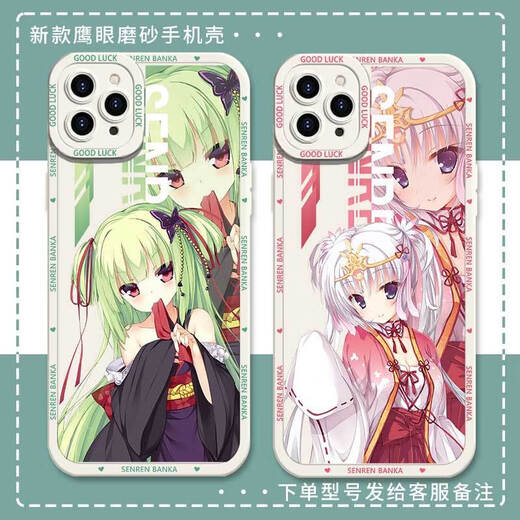 
Qianlian Wanhua Cangyu Chaowu mobile phone case suitable for Huawei Honor 90OPPOvivoIQOO11s Xiaomi Apple X Hawkeye Frosted Shell-j14701-Gubai OPPO Series-Model Send Remarks to Customer Service