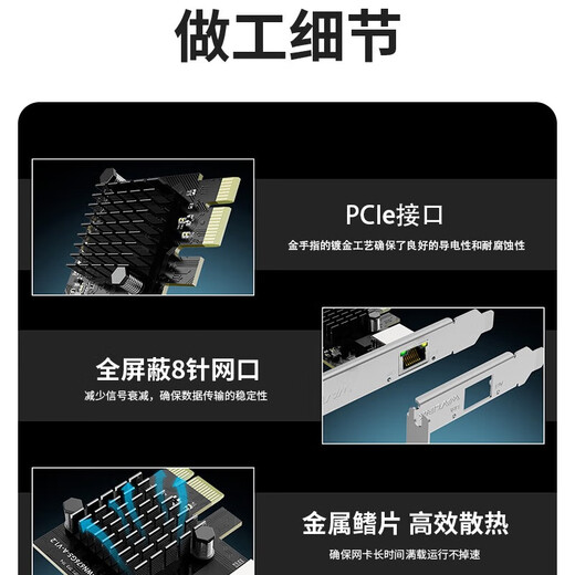 睿因（Wavlink）NWP002 PCI-E转2.5G有线网卡 2Gbps高速网口扩展游戏电竞台式机电脑内置以太网络适配器RJ45网口