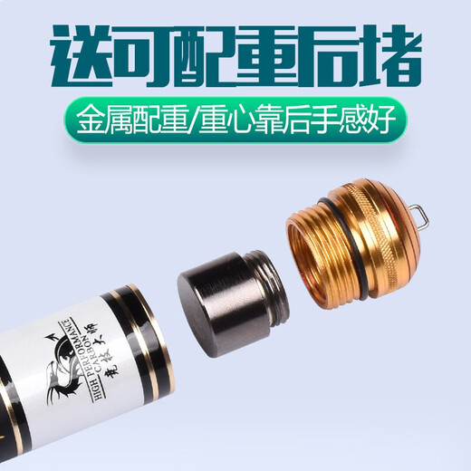 GW Guangwei fishing rod Xuance Ji competitive version ultra-light and hard 28 adjustable height carbon table fishing rod crucian carp rod black pit rod 3.6m + rod slightly + metal rod stop