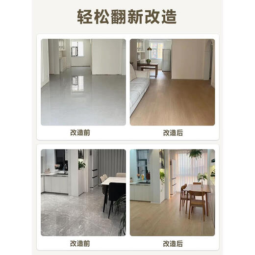 地板贴自粘pvc家用石塑木地板自己铺加厚耐磨翻新改造地板革铺垫 木纹9712/20平方 加厚耐磨