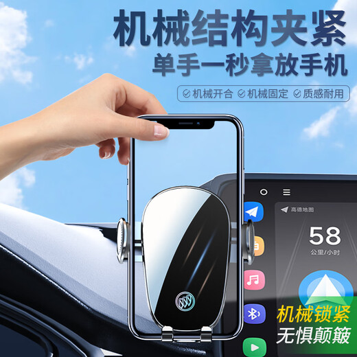TRECY Buick LaCrosse E5th Century GL8 Angry ES Luzun 653T/Avia special car mobile phone holder supplies 20-23 Buick GL8 ES Luzun (12.3 inches