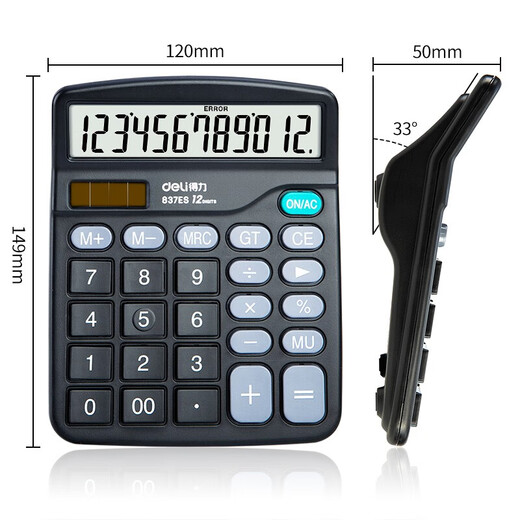 
Deli Office Calculator Desktop universal 12-bit large screen large button solar dual power computer non-voice office stationery supplies [classic] non-voice + dual power supply (battery delivery) 837ES