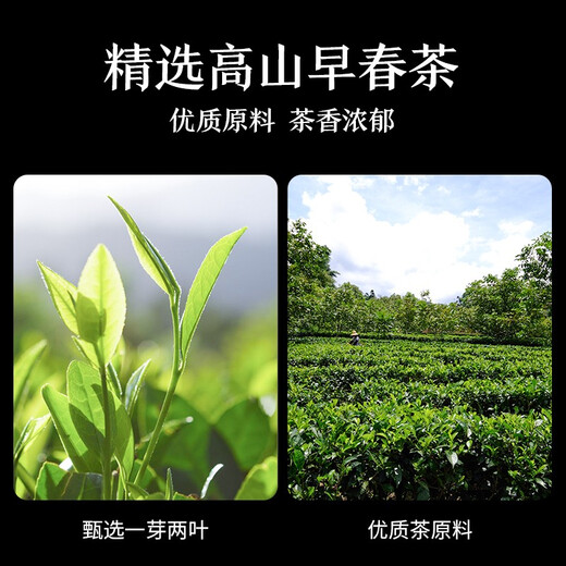 Made in Tokyo, Zuijun Pu'er raw tea cake 357g 21-year early spring first-picked tea gift box self-operated gift giving