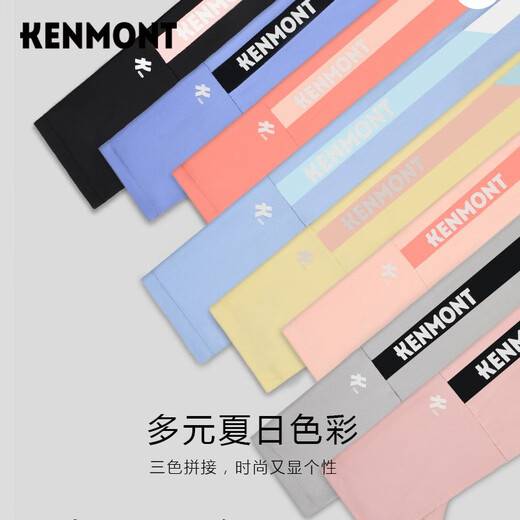Kenmont Kamon Sunscreen Sleeve Cover for Women Summer Ice Sleeve Riding Armguard Cold UV Dopamine Sleeve Cover KM-3893 [Women's Model] Mist Pink KM-3893 M