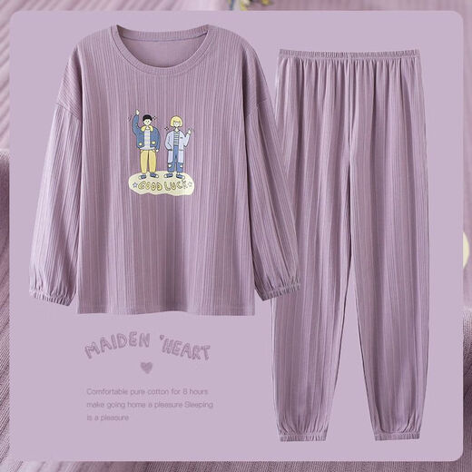 Langsha New 200Jin [Jin ist 0,5 kg] Fettpluspublikum Pyjamas für Frauen im Frühjahr und Herbst Pure Cotton Long Sleeve Lose Cotton Home Clothing für Frauen Al6621 5xl [Empfohlen 183216jin [Jin gleich 0,5 kg]]