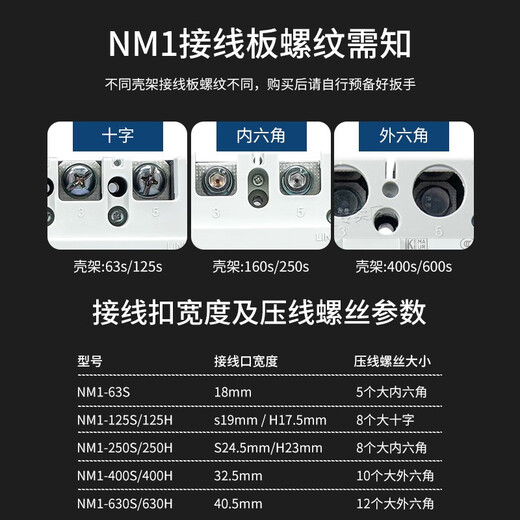 Zhengtai NM1 Пластиковый корпус автоматический выключатель 12250A400A63A воздушный выключатель 3300 Трехфазный четырехпроводной 380V3P 500A 4P