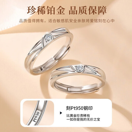 China Gold (CHINA GOLD) Platinum Diamond Ring Men's and Women's Couple Ring Proposal Diamond Ring Birthday Gift for Girlfriend and Wife Anniversary Platinum Diamond Sweetheart Couple Ring