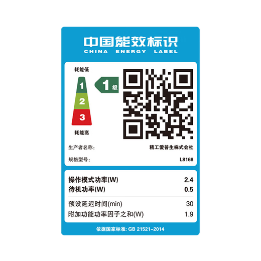 爱普生L8168 L8188墨仓式6色高端影像照片彩色无线打印机 A4/A3影楼办公喷墨打印复印扫描多功能一体机 L8188官配【自带墨水/三年质保/无线远程】