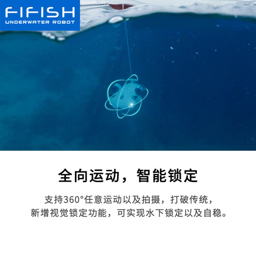Fiftish Fin Source Technology V-EVO Unterwasser-Drohne 4K High Definition Camera Submersible, visuell ferngesteuerte U-Boot-Roboter intelligenter Aufnahmen, 100-Meter-Standard-Set, Upgrade-Version (externe Steckdose SD-Karte)